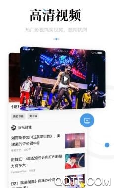 掌上漠河手机客户端 掌上漠河手机客户端