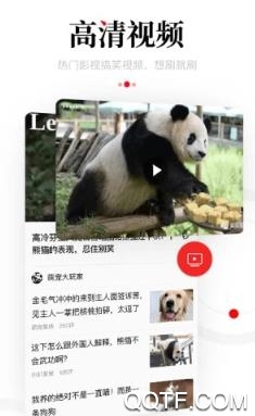 掌上漠河手机客户端 掌上漠河手机客户端
