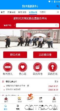 避暑之都app官方版 避暑之都app官方版