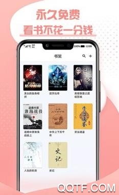 快读全本小说红色旧版 快读全本小说红色旧版