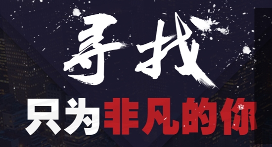 万和手机证券软件官方版