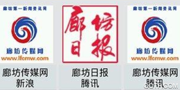 廊坊云报客户端 廊坊云报客户端