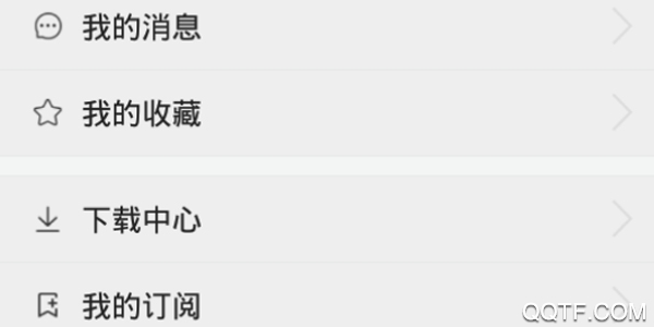 廊坊云报客户端 廊坊云报客户端
