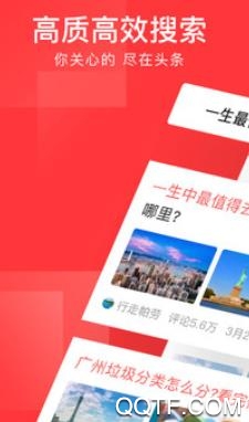 人民众点app最新版 人民众点app最新版