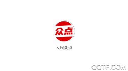 人民众点app最新版 人民众点app最新版