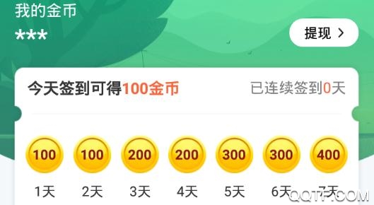 91追书app免费版 91追书app免费版