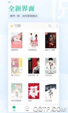91追书app安卓版 91追书app安卓版