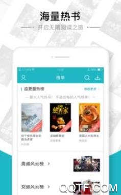 91追书app安卓版 91追书app安卓版