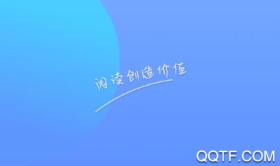 闲读免费小说app官方版 闲读免费小说app官方版