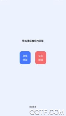 闲读免费小说app官方版 闲读免费小说app官方版