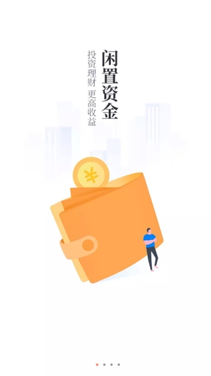 同花顺爱基金App官方版