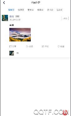 新拉萨app最新版