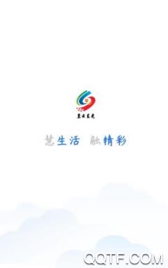 冀云东光手机客户端