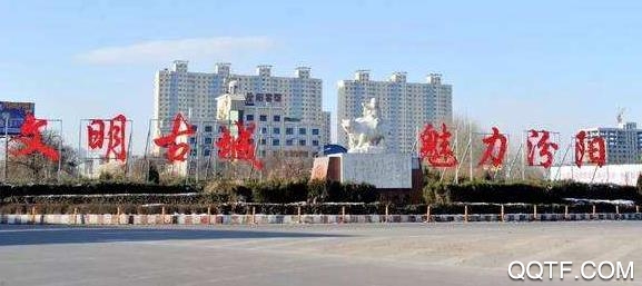 智慧汾阳手机台app手机版