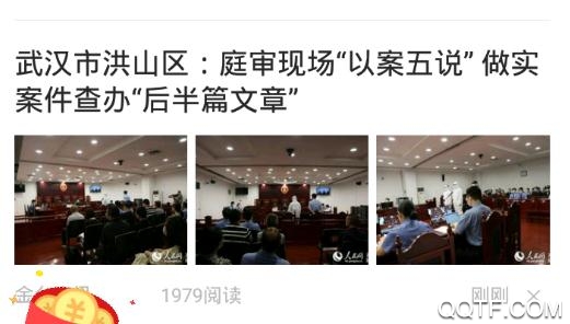 聚看点旧版本