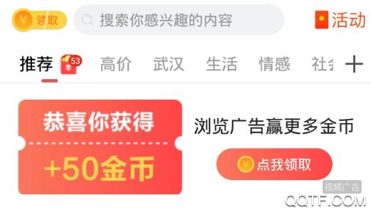 聚看点旧版本