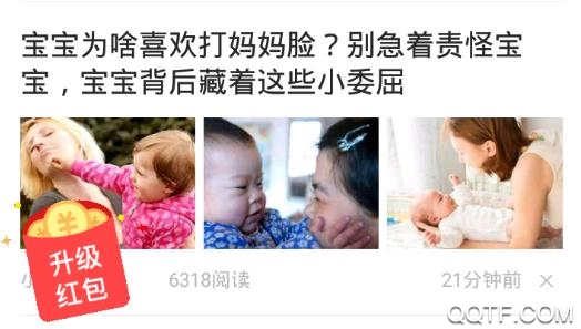 聚看点旧版本