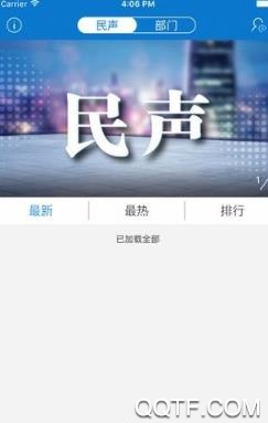云上安陆app官方版 云上安陆app官方版