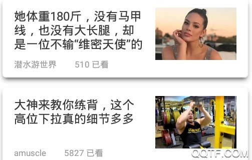 轻报手机客户端 轻报手机客户端