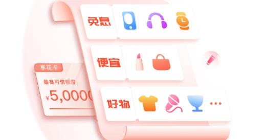 羊小咩信用钱包app最新版