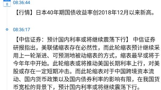 掌上汇讯app最新版 掌上汇讯app最新版