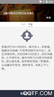 兔子洞手机最新版