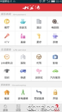 大益阳客户端 大益阳客户端