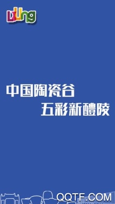 醴陵云最新版 醴陵云最新版
