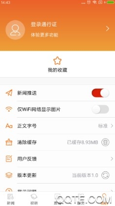醴陵云最新版 醴陵云最新版