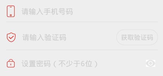 赢大师手机客户端