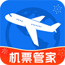 特价机票管家APP v1.1.7安卓版