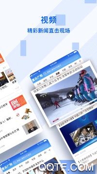 冀云广阳app官方版 冀云广阳app官方版