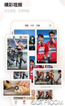 冀云涞水app最新版 冀云涞水app最新版