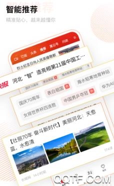 冀云涞水app最新版 冀云涞水app最新版
