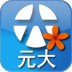 元大行动精灵更新版(元大行�泳��`)