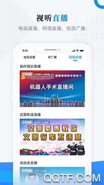 方正融媒app官方版 方正融媒app官方版
