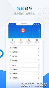 方正融媒app官方版 方正融媒app官方版
