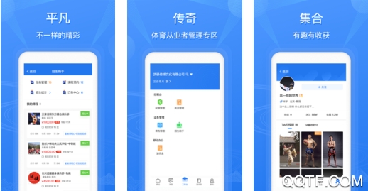 武驿体育app官方版下载 武驿体育app官方版下载