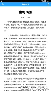睿耘app最新版 睿耘app最新版