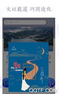 云南文化云手机客户端 云南文化云手机客户端