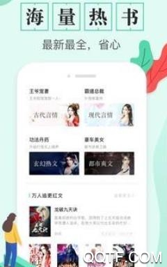 慈怀读书会手机客户端 慈怀读书会手机客户端