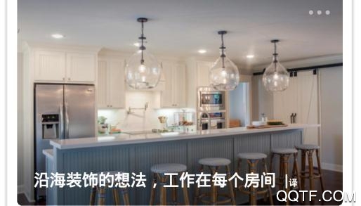 知末su模型app官方版 知末su模型app官方版