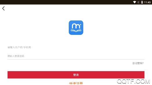缘分阅读app最新版 缘分阅读app最新版