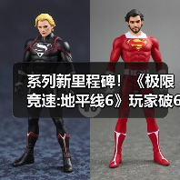 系列新里程碑!《极限竞速:地平线6》玩家破600万(图2) 系列新里程碑!《极限竞速:地平线6》玩家破600万(图2)