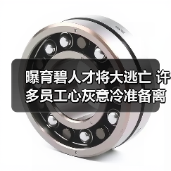 曝育碧人才将大逃亡 许多员工心灰意冷准备离开
