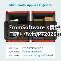 FromSoftware《黄昏血族》仍计划在2026年内发售(图3) FromSoftware《黄昏血族》仍计划在2026年内发售(图3)