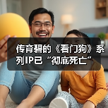 传育碧的《看门狗》系列IP已“彻底死亡”（图3）