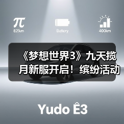 《梦想世界3》九天揽月新服开启！缤纷活动福利等你体验（图2）
