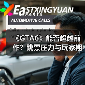 《GTA6》能否超越前作？跳票压力与玩家期待的双重考验（图3）